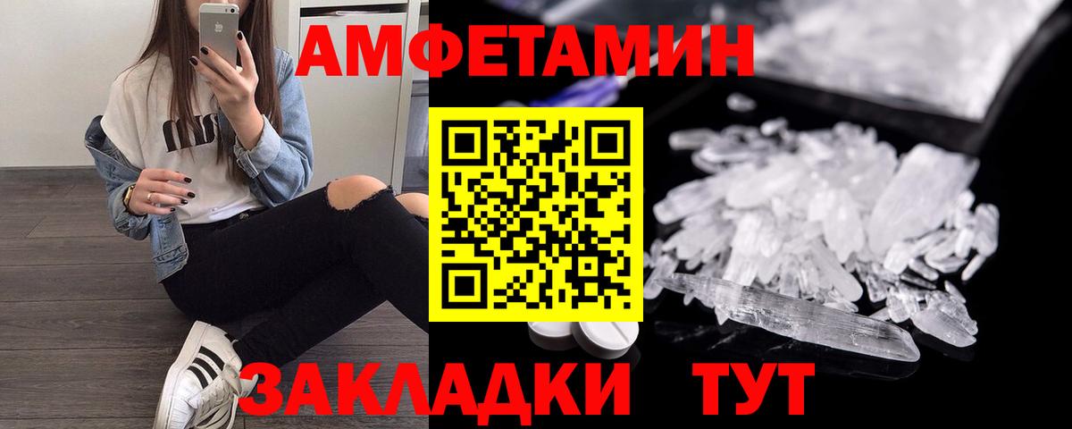 АМФ 98% Тула
