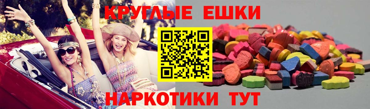купить наркотики цена  Ecstasy  Вход с VPN  Ecstasy Дубай  Тула 