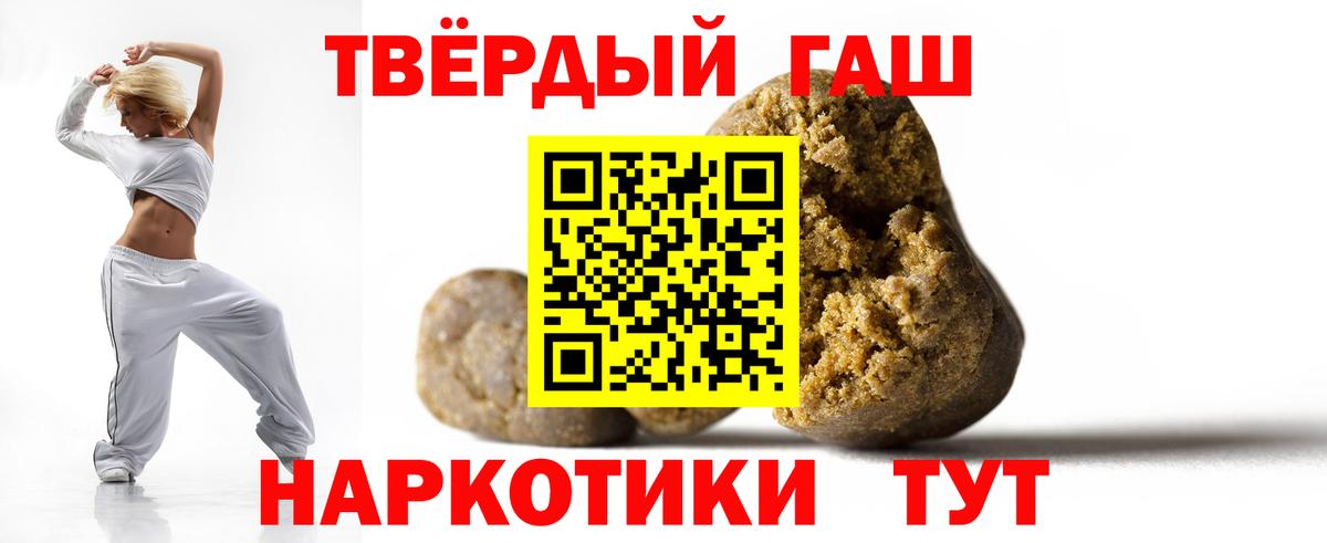 Тула  ГАШ Изолятор  Вход с VPN  Гашиш hashish 