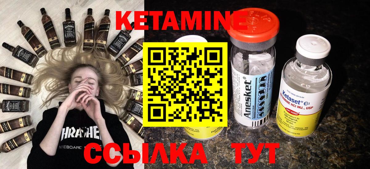 omg ссылки  Кетамин ketamine  Вход с VPN  Тула  Кетамин VHQ 