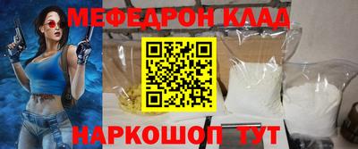 MDMA Малоярославец