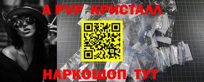 каннабис Можайск