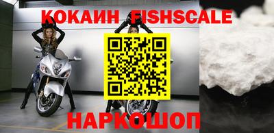 MDMA Малоярославец
