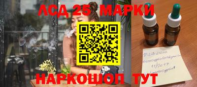 дмт Мариинск