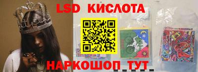 дмт Мариинск