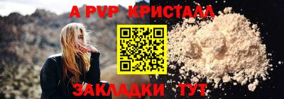 дмт Мариинск