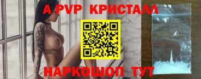 дмт Мариинск