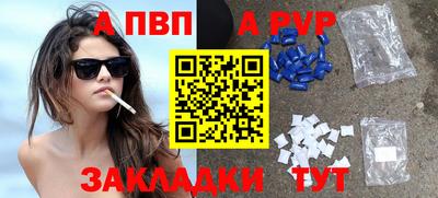 дмт Мариинск