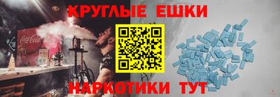 MDMA Малоярославец