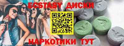 MDMA Малоярославец