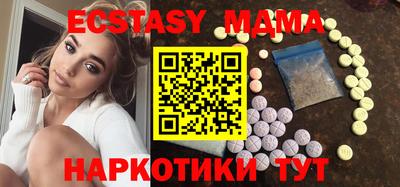дмт Мариинск