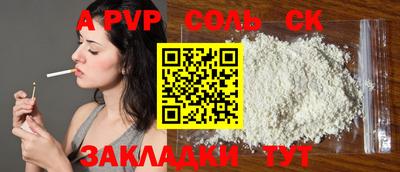 прущая мука Малгобек