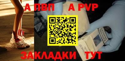 дмт Мариинск