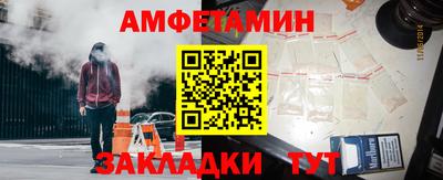 дмт Мариинск