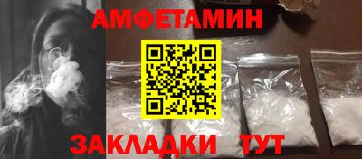 дмт Мариинск