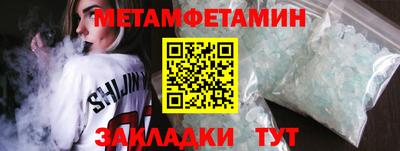 дмт Мариинск