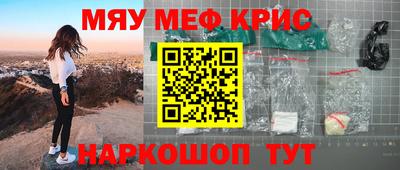MDMA Малоярославец