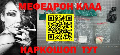 каннабис Можайск