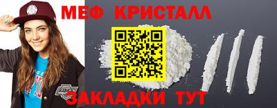 MDMA Малоярославец