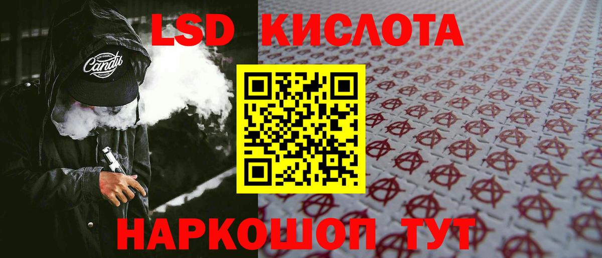 Тула  LSD-25 экстази ecstasy  Вход с VPN  ЛСД экстази кислота 