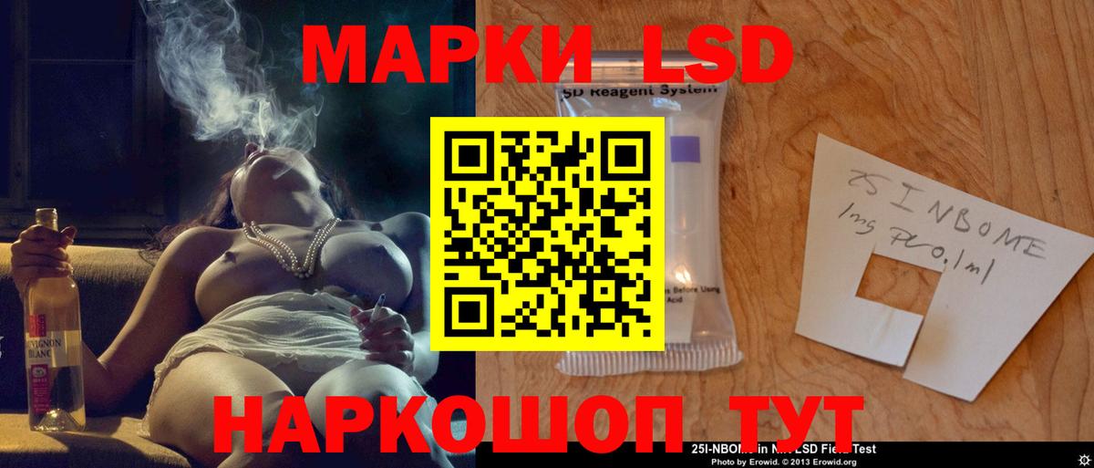 ЛСД экстази кислота Тула