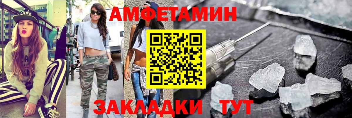 Первитин мет Тула