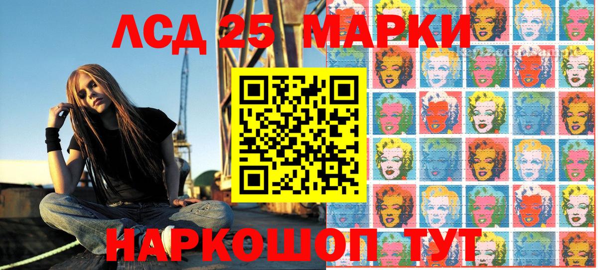 Наркотические марки  Марки N-bome 1500мкг  Марки N-bome 1500мкг  Вход с VPN  Тула 