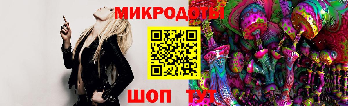 Галлюциногенные грибы мицелий  Вход с VPN  Галлюциногенные грибы ЛСД  Тула 