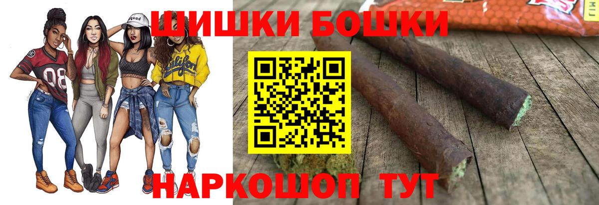 Тула  Шишки марихуана Amnesia  Бошки Шишки MAZAR  Вход с VPN 